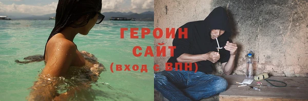 метадон Богородицк