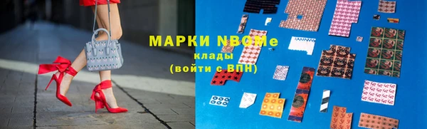 метадон Богородицк