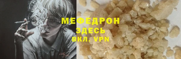 Альфа ПВП Богородск