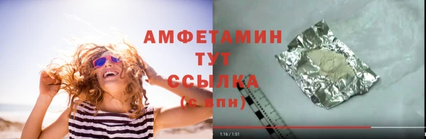 Альфа ПВП Богородск