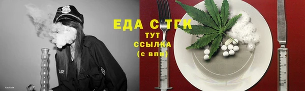 метадон Богородицк