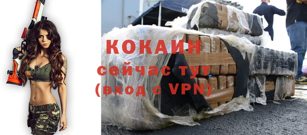 прущий лед Сафоново