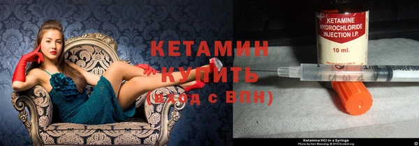 Альфа ПВП Богородск