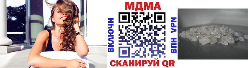 МДМА Molly  Купить закладки  Ступино 