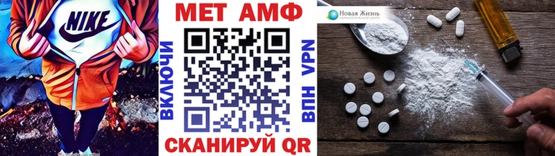 МЕТАМФЕТАМИН Декстрометамфетамин 99.9%  Купить  Ступино 